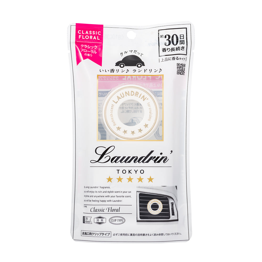 Laundrin Car Fragrance Classic Floral - LAUNDRIN